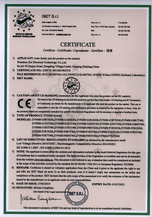 ZVF600 CE证书